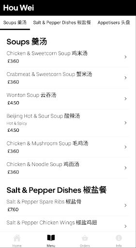 Hou Wei Takeaway M32 Screen 2
