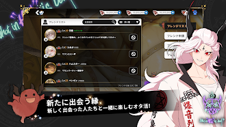 Game screenshot 地獄のどこが悪い？：オリジン apk download