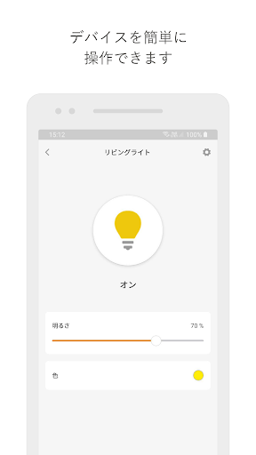 Taprica (タプリカ) Screen 2
