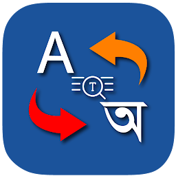 Icon image English Bangla Dictionary