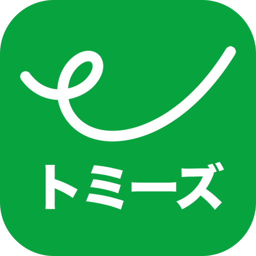 トミーズアプリ - スマホでポイント貯まる使える！ logo