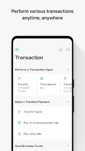 Resona Group app screenshot 4