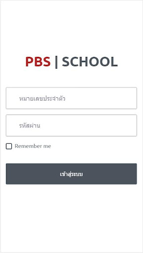 Android application PBS SCHOOL screenshort