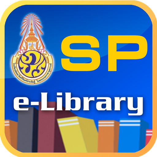 SP e-Library - Apps on Google Play