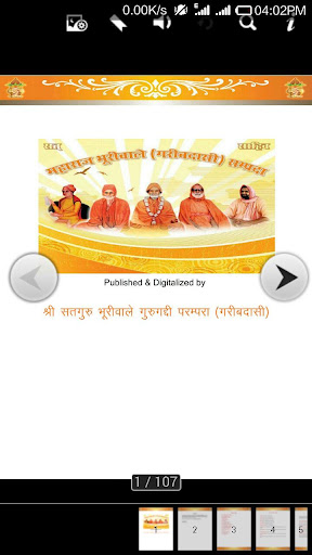 Baani Sarlarth Screen 2