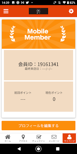 MARUKAMI餃子 Screen 3