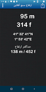 پیش نمایش برنامه