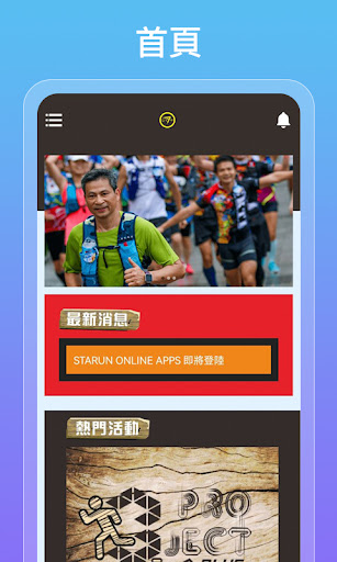 Starun Screen 2