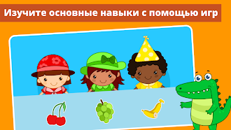 Game screenshot AutiSpark: Детей Аутизм Игры mod apk