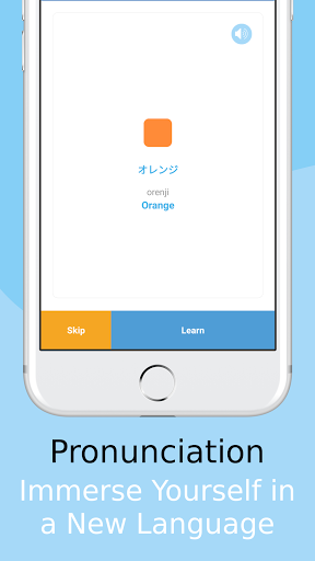 Build & Learn Japanese Vocabul Screenshot 2 - AppWisp.com