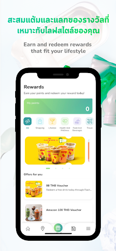 GEPP Rewards Screen 3