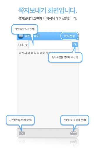 이콘알리미 Screen 3