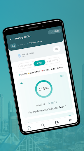 Android application Qarar Mobile screenshort