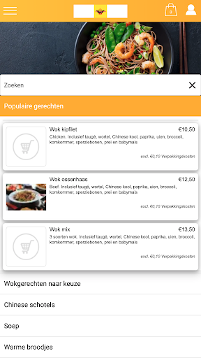 Android application All Ways Wok screenshort