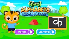 Kids Learning Games Hindiのおすすめ画像1