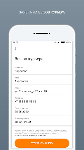 Гуталин Screen 3