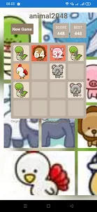 可愛動物2048