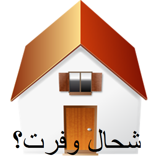 Shade provided - شحال وفرت ؟ logo