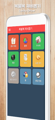 앱 미리보기