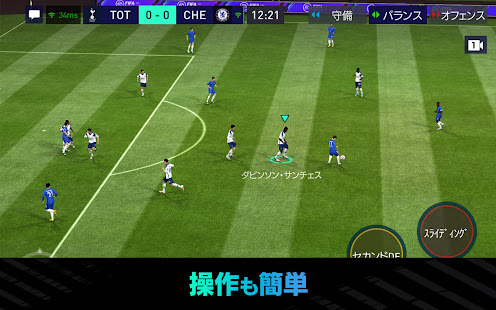 FIFA MOBILE 5.0.02 APK screenshots 11