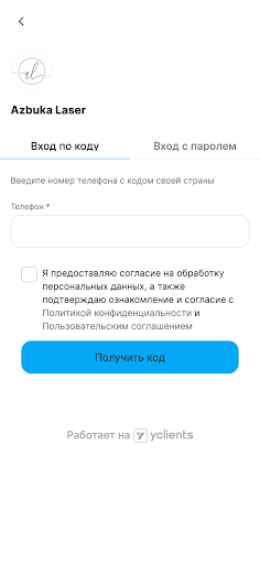 Azbuka Laser лазерная эпиляция Screen 3