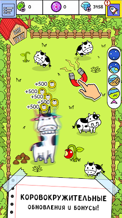 Game screenshot Cow Evolution: Игра про коров apk download