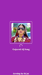 GUJARATI DJ SONG  ગુજરાતી ગીત