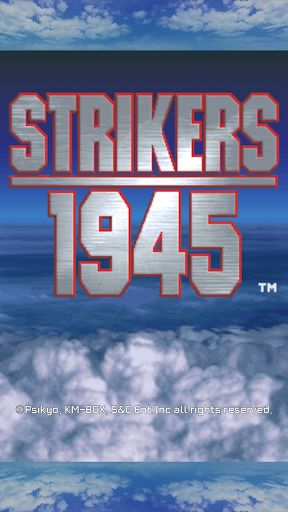 Strikers 1945 1.0.25 screenshots 14