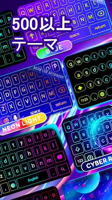 ネオンキーボード Ledキーボード Androidアプリ Applion