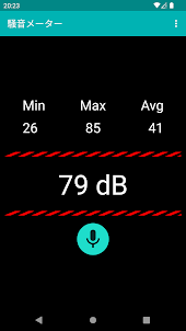 騒音メーター