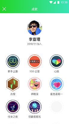 Gogoro Network™ Appのおすすめ画像4