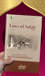 Laws Of Salah (In English) | Islamic Book |