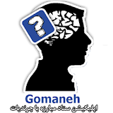 Gomaneh icon