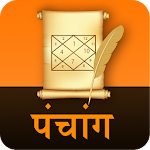 Cover Image of Скачать Panchang in Hindi by Astrobix  APK