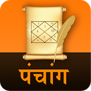 Top 45 Books & Reference Apps Like Panchang in Hindi (पंचांग) by Astrobix - Best Alternatives