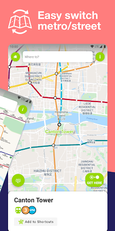 Guangzhou Metroのおすすめ画像2