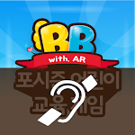Cover Image of Descargar (청각장애인용)BB 포시즌 퍼즐 (with XR)  APK