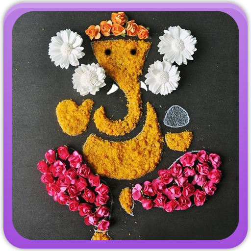 Rangoli Vinayagar Gallery logo