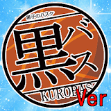 キンアニクイズ「黒子のバスケ Ver」 icon