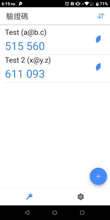 雙重認證 - 1.4.3 - (Android)