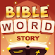 Bible Word Story - Androidアプリ