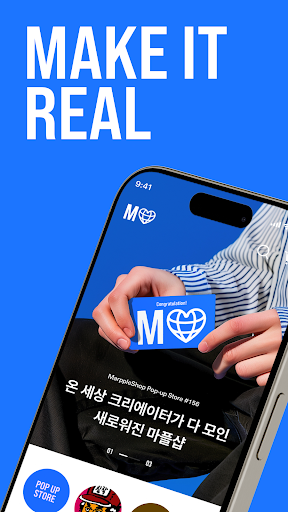 Android application 마플샵 - 상상을 현실로, MAKE IT REAL screenshort