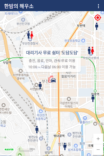 Android application 한밤의 해우소 - 심야 개방 화장실 찾기 screenshort