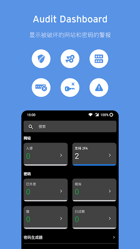 Enpass password manager screenshot 4