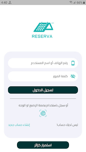 Android application Reserva screenshort