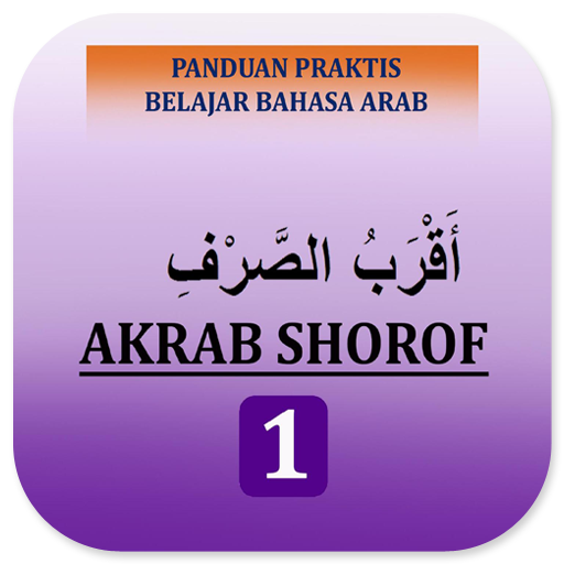 Akrab Shorof Bahasa Arab 1 logo