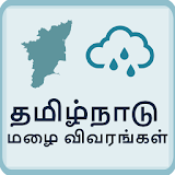 Tamil Nadu Rainfall Details icon