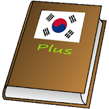 Understand Korean Plus icon