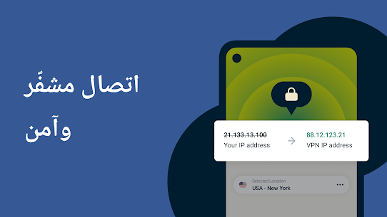 تحميل ExpressVPN مهكر 2022 للاندرويد [النسخة المدفوعة] 3