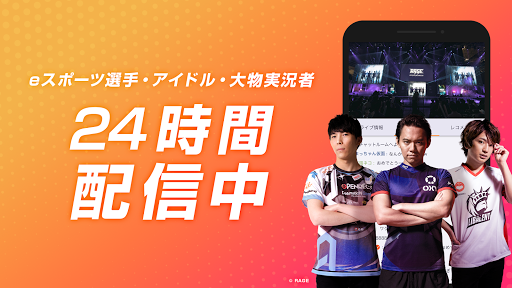 Openrec Tv ゲーム実況 プレイ動画 Google Play 應用程式